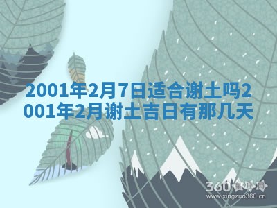 2026年02月14日生辰八字起名：程姓男孩子取什么名字最合适