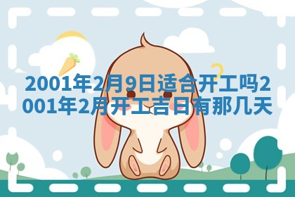 2025年12月01日麻将打麻将财神吉位