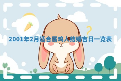 2026年公历3月动土的最佳日期