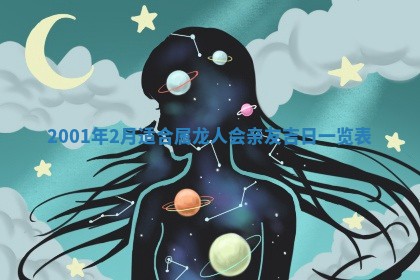 今日2025年6月22日万年历开始施工吉日查询,动土是好日子吗