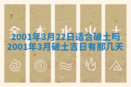 今天是否适宜安装大门,安门2025年6月13日黄历分析