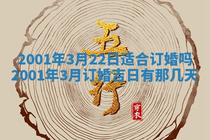 今天是否适宜安装大门,安门2025年6月13日黄历分析