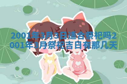 今日2025年6月22日万年历开始施工吉日查询,动土是好日子吗