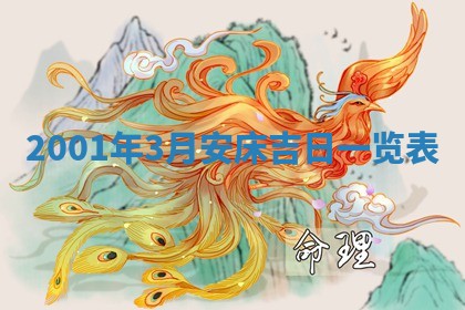 今天是否适宜安装大门,安门2025年6月13日黄历分析