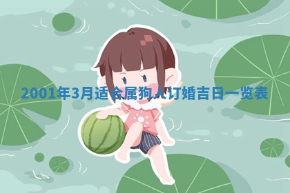 今天是否适宜安装大门,安门2025年6月13日黄历分析