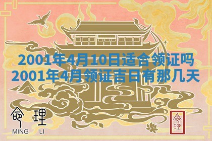 2025年11月30日求财打麻将在哪里
