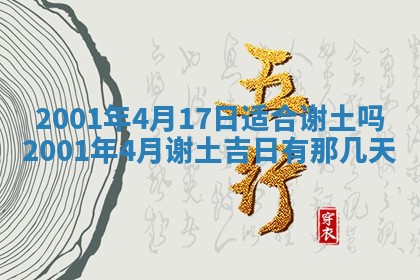 2026年03月08日出生的张姓女孩子取名指南：吉祥好听的名字推荐