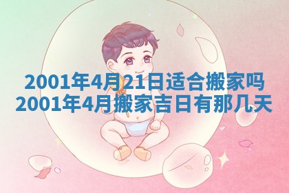 2025年11月30日求财打麻将在哪里