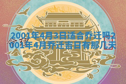 2025年11月30日求财打麻将在哪里