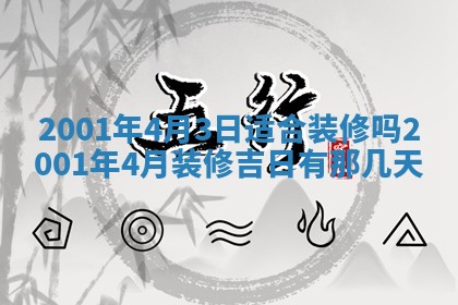 2025年11月30日求财打麻将在哪里