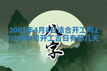 2025年12月2日打麻将财神在哪个方位