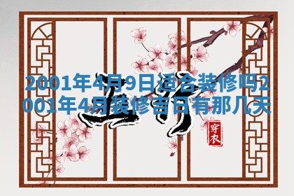 2025年11月30日求财打麻将在哪里
