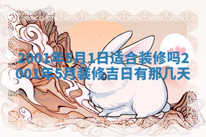 2025年12月2日打麻将财神在哪个方位