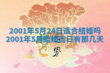 2025年11月30日求财打麻将在哪里