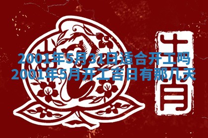 2025年12月2日打麻将财神在哪个方位