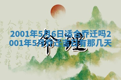 2025年11月30日求财打麻将在哪里