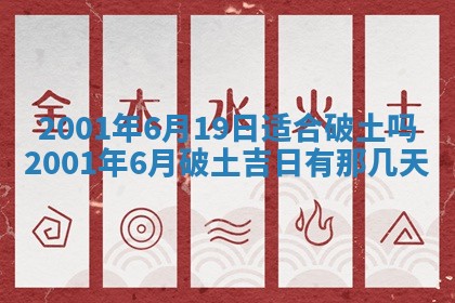 2025年12月2日打麻将财神在哪个方位