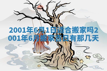 2025年11月30日求财打麻将在哪里