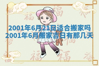 2025年11月30日求财打麻将在哪里