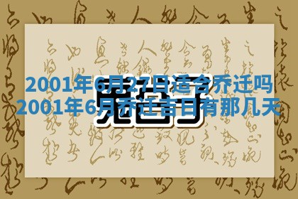 2025年11月30日求财打麻将在哪里