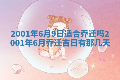2025年11月30日求财打麻将在哪里