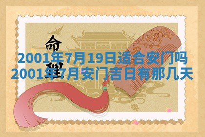 2026年公历3月动土的最佳日期