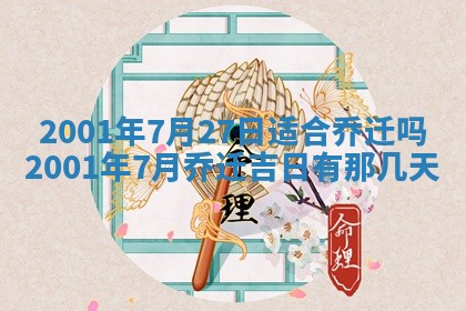 2025年11月30日求财打麻将在哪里