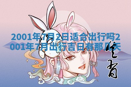 2025年12月2日打麻将财神在哪个方位