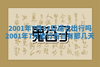 2026年02月14日生辰八字起名：程姓男孩子取什么名字最合适