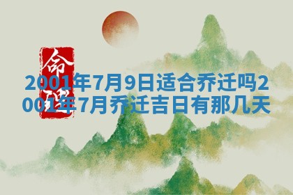 2025年11月30日求财打麻将在哪里
