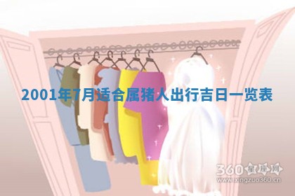 2025年11月30日求财打麻将在哪里