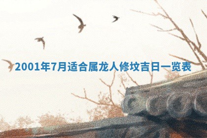 2026年02月14日生辰八字起名：程姓男孩子取什么名字最合适