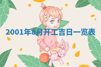 2025年12月01日麻将打麻将财神吉位