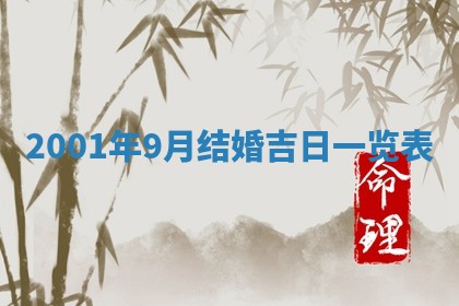 今天2025年6月26日乔迁新居老黄历推荐吗,农历2025年六月初二搬家日子
