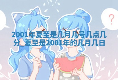 陆姓女孩子名字推荐：2026年02月26日出生宝宝的吉祥起名