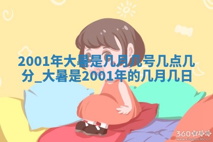 2026年公历3月登记结婚的最佳日期：哪几天领证好