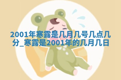 2026年公历3月登记结婚的最佳日期：哪几天领证好