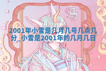 2026年公历3月登记结婚的最佳日期：哪几天领证好