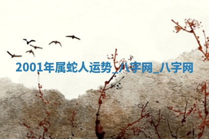 2025年10月05日的打牌财神在哪个方向详解