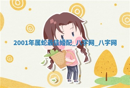 2025年10月05日的打牌财神在哪个方向详解