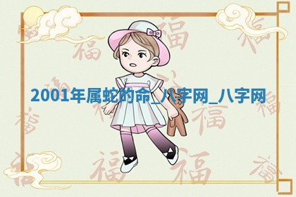 2025年10月05日的打牌财神在哪个方向详解