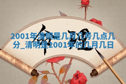 2026年公历3月登记结婚的最佳日期：哪几天领证好