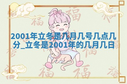 陆姓女孩子名字推荐：2026年02月26日出生宝宝的吉祥起名