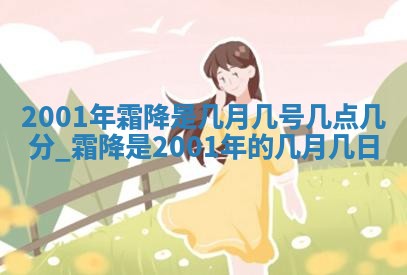 陆姓女孩子名字推荐：2026年02月26日出生宝宝的吉祥起名
