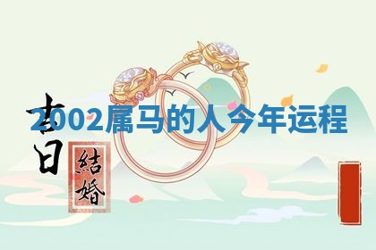 2025年10月03日打牌打麻将方向