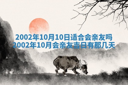 2025年11月29日财神方向,黄历财神方位查询