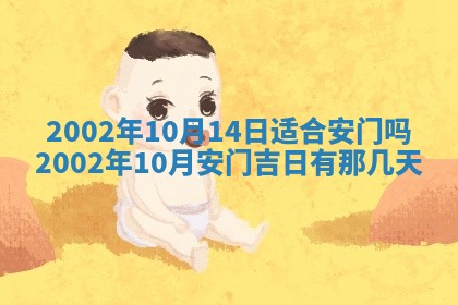 2025年11月29日财神方向,黄历财神方位查询