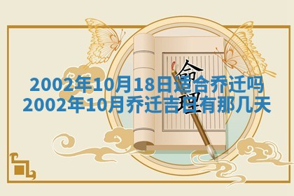 2025年11月29日财神方向,黄历财神方位查询