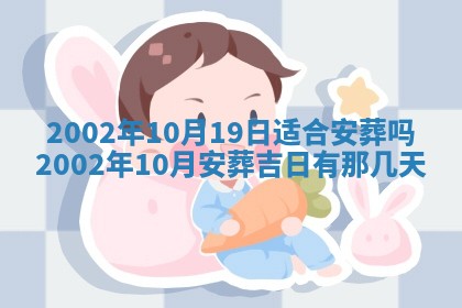 2025年11月29日财神方向,黄历财神方位查询