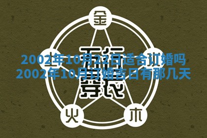 2025年11月29日财神方向,黄历财神方位查询